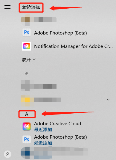 查找Adobe Creative Cloud